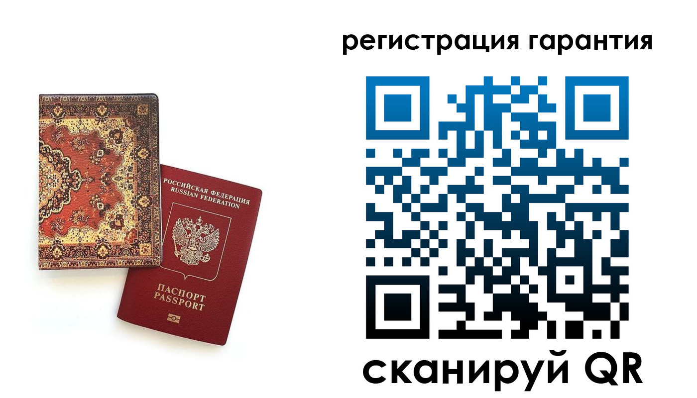 прописка для военкомата в Когалыме