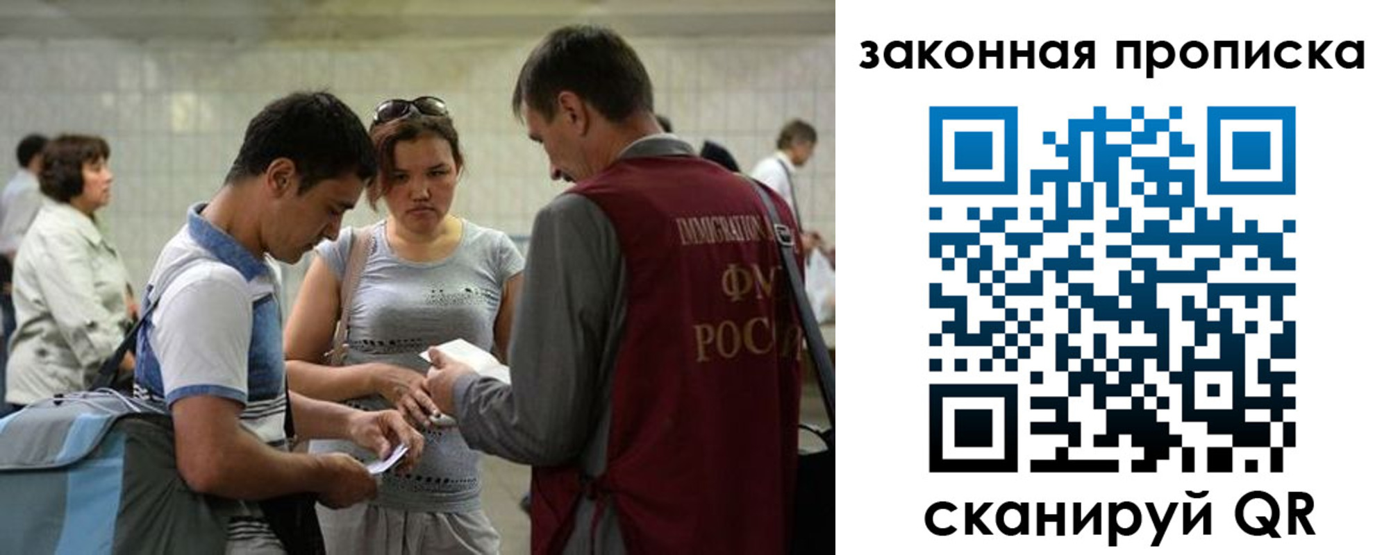 временная прописка в Когалыме