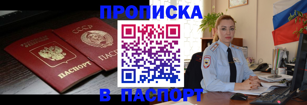 временная регистрация гарантия в Когалыме