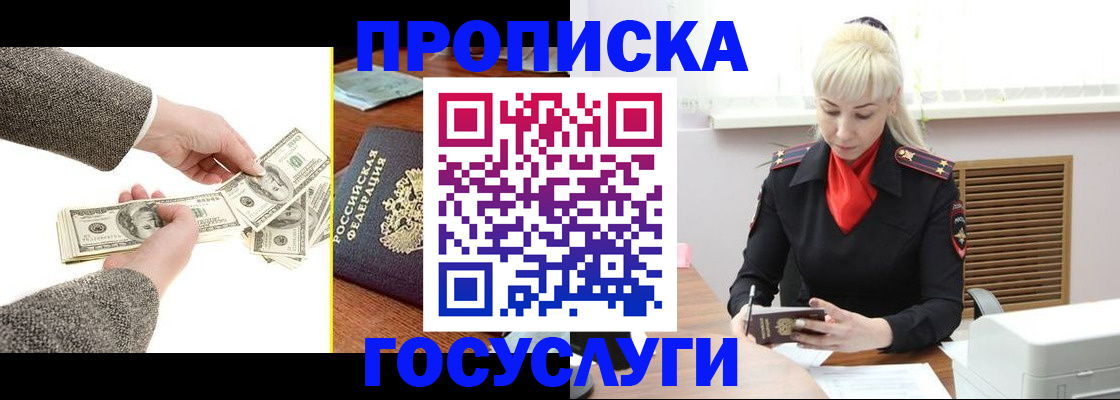 временная регистрация адрес в Когалыме