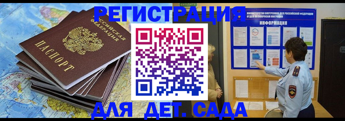 временная регистрация поиск в Когалыме